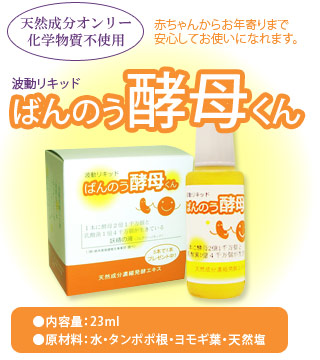 �΂�̂��y�ꂭ��́y�V�R�����I�����[�z�y���w�����s�g�p�z�Ԃ���񂩂炨�N���܂ň��S���Ă��g���ɂȂ�܂��B